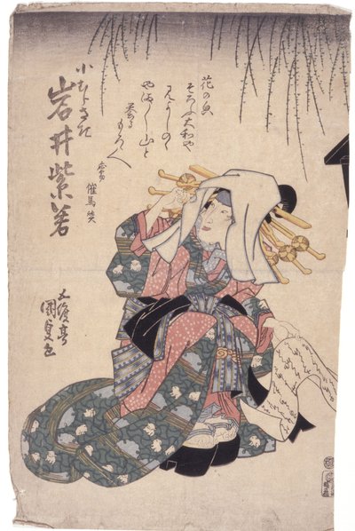 Nimetön (värillinen puupiirros) tekijältä School Japanese