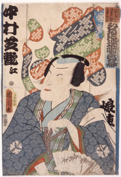 Nimetön (värillinen puupiirros) tekijältä School Japanese