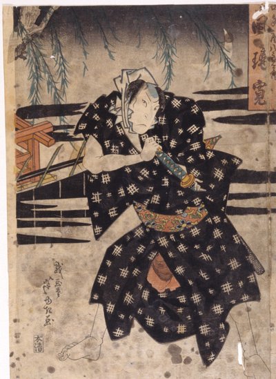 Nimetön (värillinen puupiirros) tekijältä School Japanese