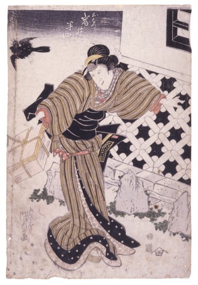 Nimetön (värillinen puupiirros) tekijältä School Japanese