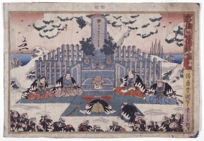 Nimetön (värillinen puupiirros) tekijältä School Japanese