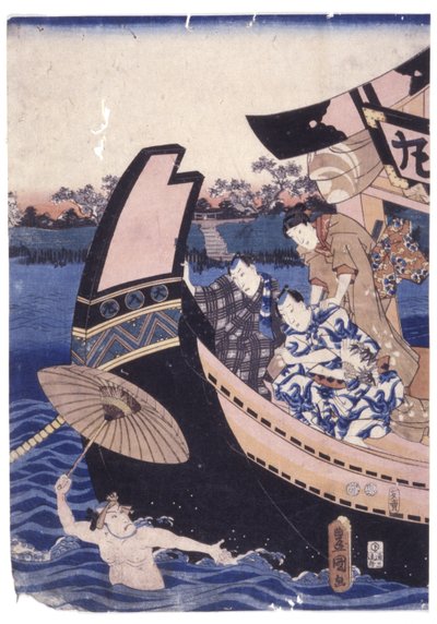 Nimetön (värillinen puupiirros) tekijältä School Japanese