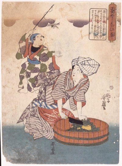 Nimetön (värillinen puupiirros) tekijältä School Japanese
