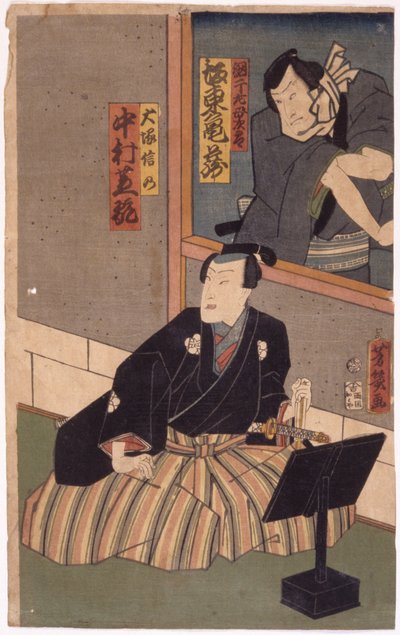 Nimetön (värillinen puupiirros) tekijältä School Japanese