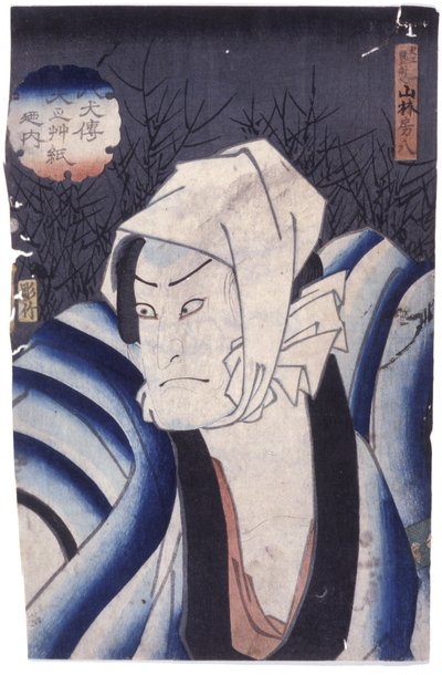 Nimetön (värillinen puupiirros) tekijältä School Japanese