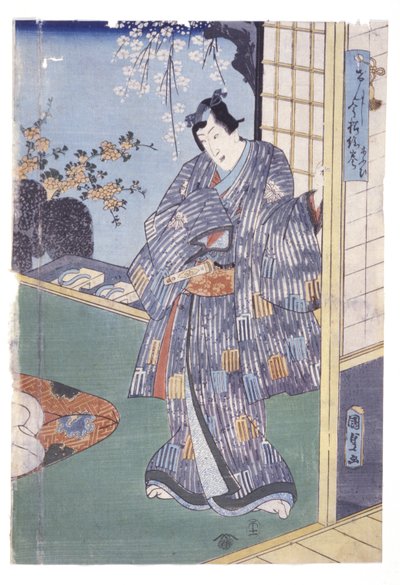 Nimetön (värillinen puupiirros) tekijältä School Japanese