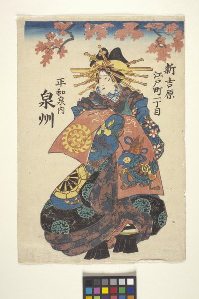 Nimetön (värillinen puupiirros) tekijältä School Japanese