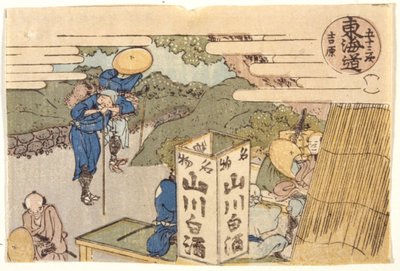 Yoshiwara: Tokaido Road -sarja tekijältä School Japanese