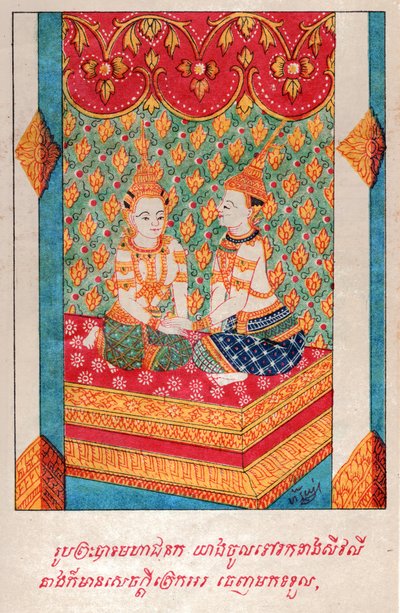 Mahajanaka Jataka. (kaiverrus, n. 1910) tekijältä School Laotian