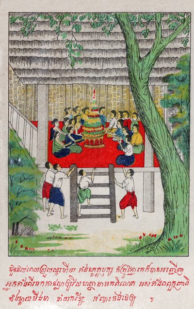Suvana Sama Jakata. (kaiverrus, n. 1910) tekijältä School Laotian