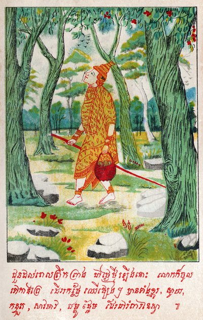 Suvana Sama Jakata. (kaiverrus, n. 1910) tekijältä School Laotian