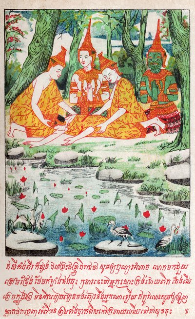 Suvana Sama Jakata. (kaiverrus, n. 1910) tekijältä School Laotian