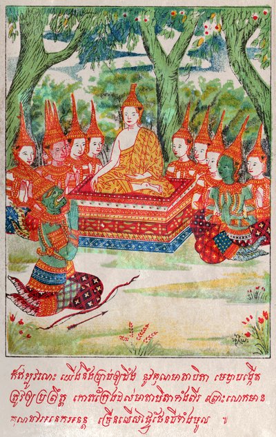 Suvana Sama Jakata. (kaiverrus, n. 1910) tekijältä School Laotian