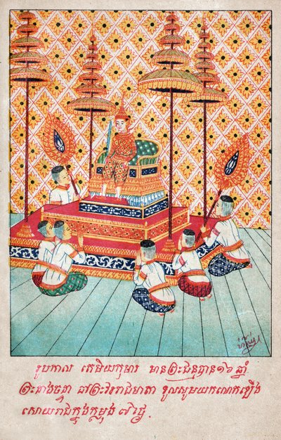 Temiya Jakata. (kaiverrus, n. 1910) tekijältä School Laotian