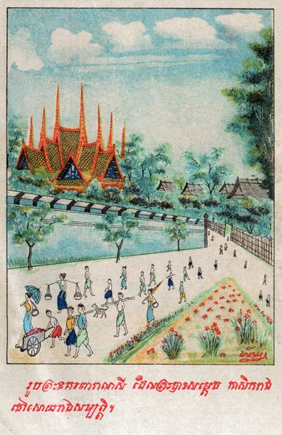 Temiya Jakata. (kaiverrus, n. 1910) tekijältä School Laotian
