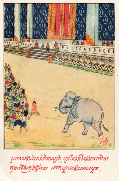 Temiya Jakata. (kaiverrus, n. 1910) tekijältä School Laotian