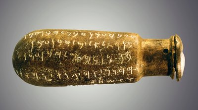 Kerro Siran Bottle, Ammanin linnoituksesta Jordaniassa, noin 687 eKr. (keraaminen) tekijältä School Levantine