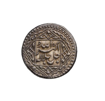 Mughal-kolikko Agrasta tekijältä School Mughal