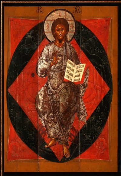Kristus Majesteetissa (Maailman pelastaja) - Venäjän ikoni - 1600-luku - Tempera paneelissa - Yksityiskokoelma tekijältä School Russian