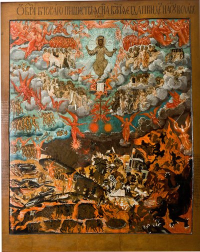 Parousie, la seconde venue de Jesus Christ - venäläinen ikoni: Kristuksen toinen tuleminen. Tempera paneelissa, 1660-luvun loppu, Valtion ulkoilmamuseo ""Aleksandrovskajan kylä"", Aleksandrov tekijältä School Russian