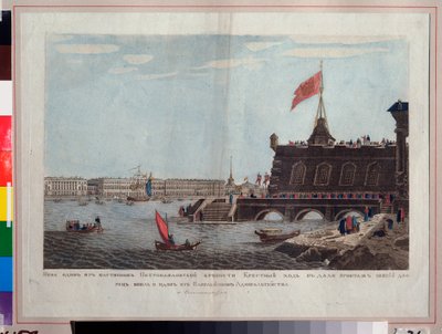 Pääsiäiskulkue Pietari-Paavalin linnoituksen edessä Pietarissa. Nimetön työ, akvarelli ja tussi paperille, 1800-luvun alku. Venäläistä taidetta, romantiikkaa. Valtion laivaston keskusmuseo, Pietari. tekijältä School Russian