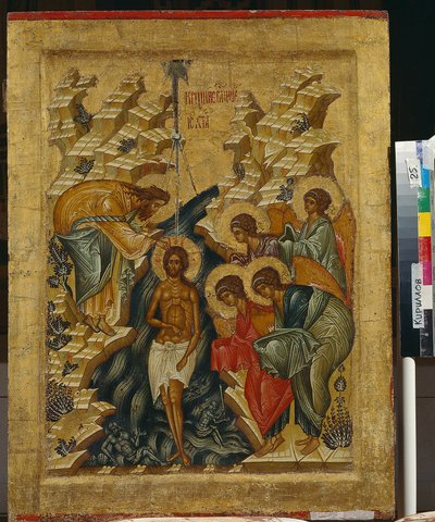 Kristuksen kaste - Venäjän ikoni - 1497 - Valtion ulkoilmamuseo Kirillo-Belozerskyn luostari tekijältä School Russian
