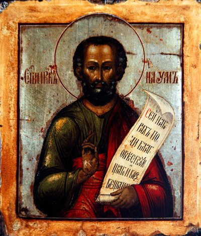 Profeetta Nahum, n. 1800 (tempera gessoed-paneelissa) tekijältä School Russian