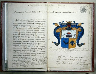 Kirjailija Aleksanteri Sergejevitš Puškinin (1799-1837) heraldiset käsivarret tekijältä School Russian