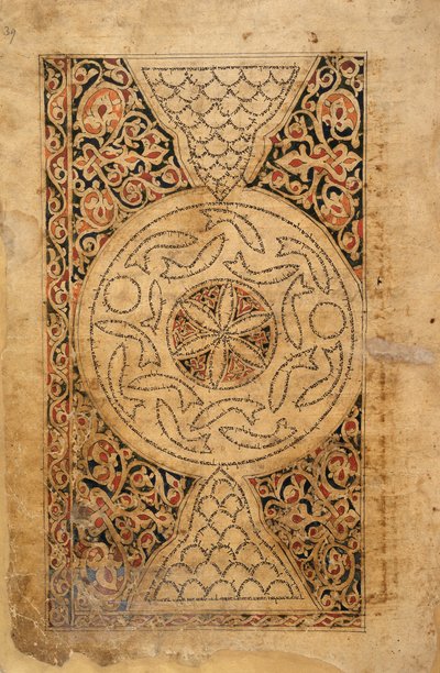 Koristeltu sivu, itämainen 2348 f.39r; Pentateukki masorah magnan ja parvan kanssa; Jemen (Sana); 1469 (vellum) tekijältä School Yemen