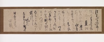 Mikä r on Sen no ky:stä? (S? Eki) (1521-1592) ja Garakusai, Ennen 1586 (Ink on Paper; tekijältä Sen no Rikyū