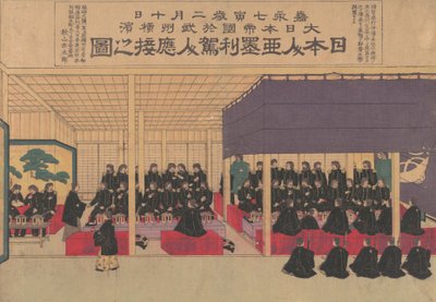 Amerikkalaisten japanilaisten vastaanotto Yokohamassa, 1870-luvut, 1870-luvut. tekijältä Sensai Eiko