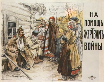 Apua sotauhreihin, 1916 tekijältä Sergei Arsenevich Vinogradov