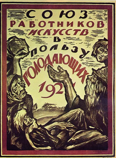 Juliste nälkäisten hyväksi, 1921 tekijältä Sergei Vasilevich Chekhonin