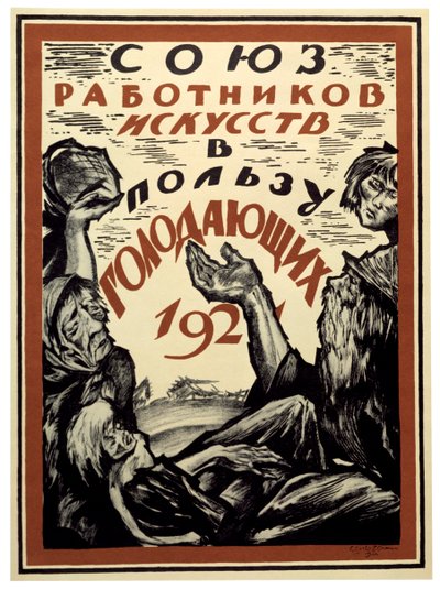 Nälkäisiä avustavien taiteilijoiden liitto, 1921. tekijältä Sergei Vasilevich Chekhonin