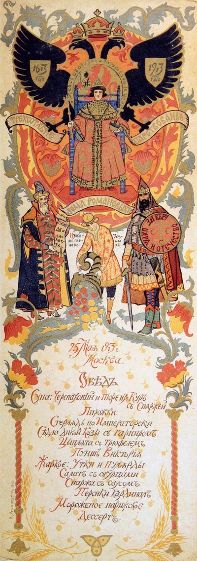Ruokalista Romanov-dynastian 300-vuotisjuhlan kunniaksi 1913. tekijältä Sergei Yaguzhinsky
