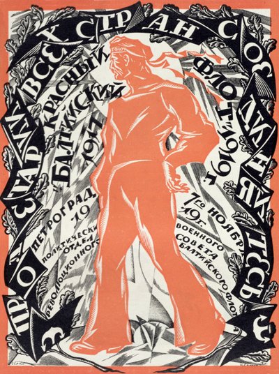"Petrograd Red 7th November", 1919 finlandès tekijältä Sergey Vassilyevich Chekhonin