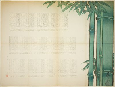 Bambu runoarkki tekijältä Shibata Zeshin