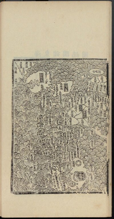 Haedong Chegukki Japanin varhaisin painettu kartta, vasen osa, 1471. tekijältä Shin Suk ju