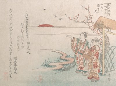 Poika ja tyttö katselevat uuden vuoden nousevaa aurinkoa, 1800-luku, 1800-luku. tekijältä Shinsai