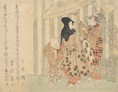 Kurtisaani palvelijoineen, poika ja piika, sateessa sateenvarjon alla, n. 1800, n. 1800. tekijältä Shinsai