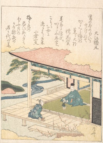 Samurai ihailee mänty- ja luumukukkia. tekijältä Shinsai