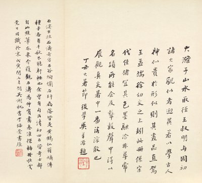 Muistoja Qinhuai-joesta, 1642-1707. tekijältä Shitao