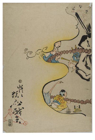 Comic.100 Turns of the Rosary from 100 Wildnesses, Kyosai tekijältä Shofu Kyosai