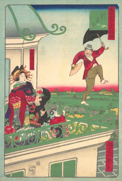 Shin Yoshiwara: Hola Yoshiwara, oi? 1875. , mosquit. 1875. tekijältä Shosai Ikkei