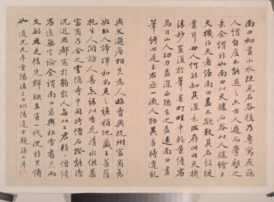 Songin ja Yuanin mestareiden maisemia. tekijältä Shouping Yun