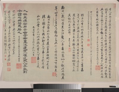 Songin ja Yuanin mestareiden maisemia. tekijältä Shouping Yun