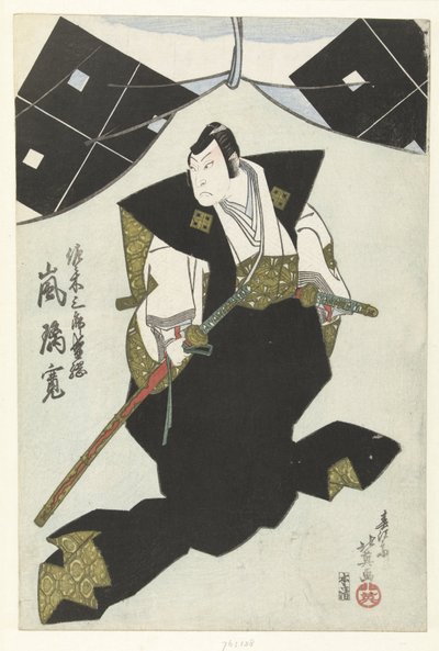 Arashi Rikan on Sasaki Saburo Morimatsu Sasaki Saburo Moritsuna Arashi Rikan tekijältä Shunbaisai Hokuei