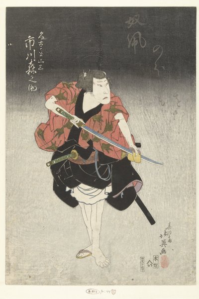 Ichikawa Morinosuke Nagoya Sanzassa Nagoya Sanza Ichikawa Morinosuke tekijältä Shunbaisai Hokuei