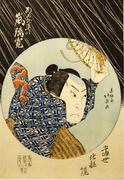 Kabuki ac ja r Arashi vaiva on hyvä akustisena kitaran normaaliaikana, teestä p Hayashi t Serie s ja Masaie alkukesästä ovat voittamattomia. . . , 1835. tekijältä Shunbaisai Hokuei