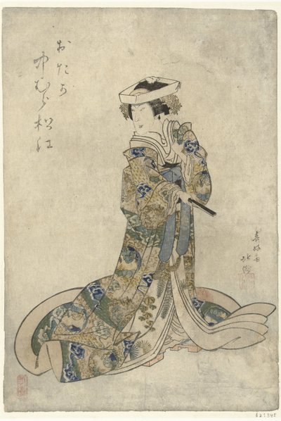 Matsue Nakamura ja Otaka Otaka Namakura Matsue tekijältä Shunbaisai Hokuei